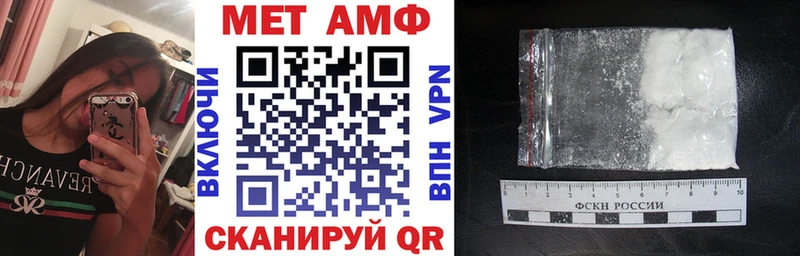 АМФЕТАМИН Розовый  блэк спрут ссылки  Томск 