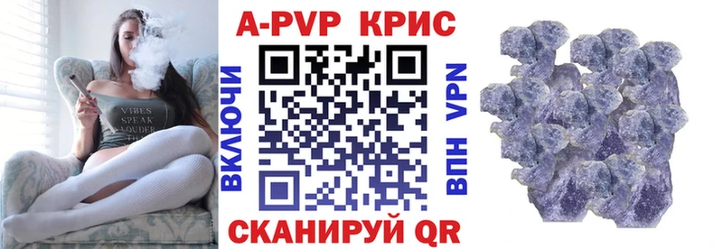 Alpha PVP кристаллы  цена наркотик  Томск 