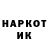 Кодеиновый сироп Lean Purple Drank Vasil Havrilyuk