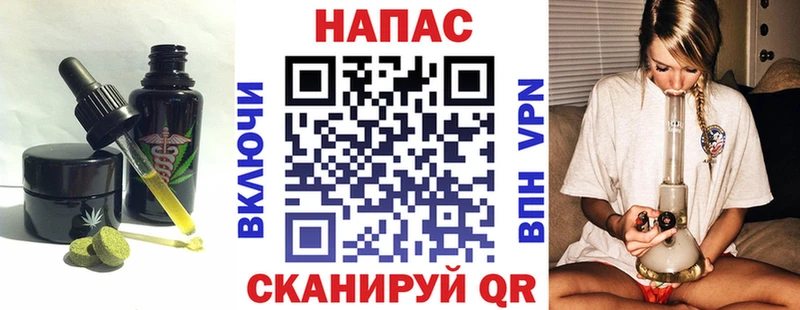 Canna-Cookies марихуана  как найти закладки  Томск 