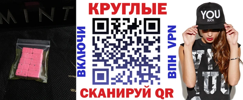 Ecstasy бентли  Томск 
