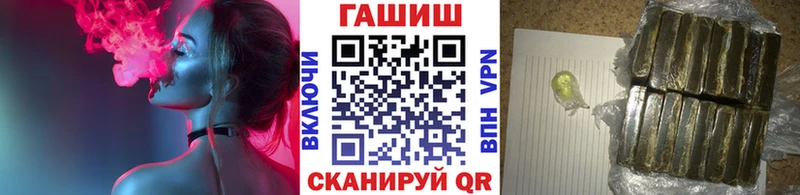 где купить наркоту Томск площадка телеграм ГАШИШ индика сатива