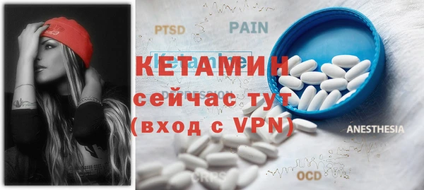 спайс Белоозёрский