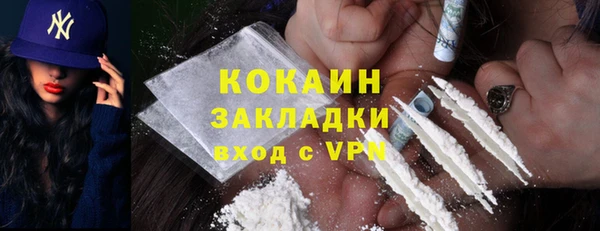 амфетамин Беломорск