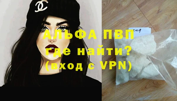 амфетамин Беломорск