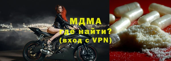 спайс Белоозёрский