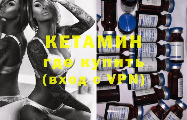 амфетамин Беломорск