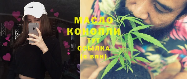 эйфоретик Белокуриха