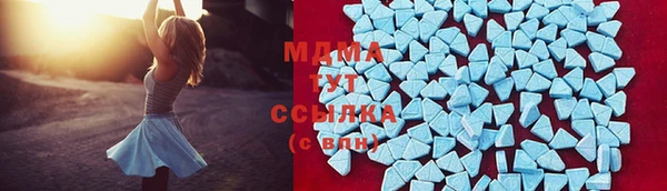 амфетамин Беломорск