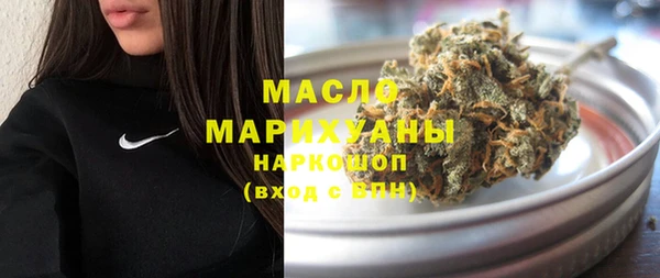 амфетамин Беломорск