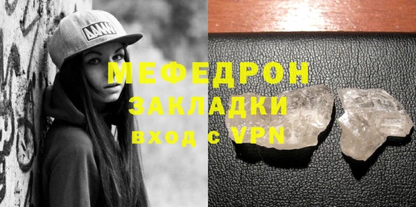 эйфоретик Белокуриха