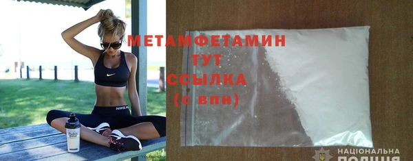 спайс Белоозёрский