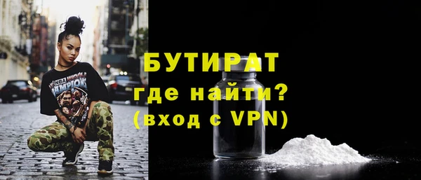 спайс Белоозёрский