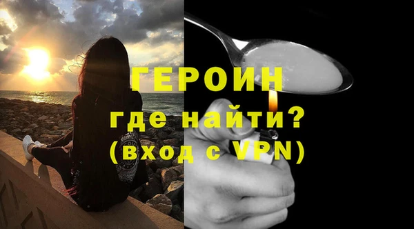 эйфоретик Белокуриха