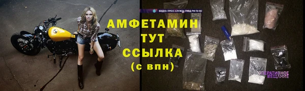 а пвп мука Осинники