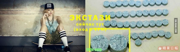 амфетамин Беломорск
