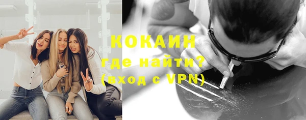 амфетамин Беломорск