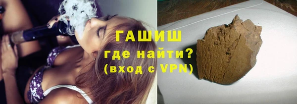 амфетамин Беломорск