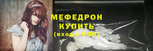 спайс Белоозёрский
