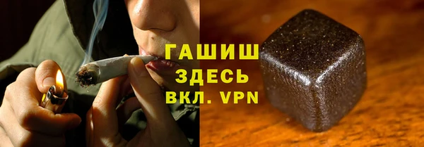 амфетамин Беломорск