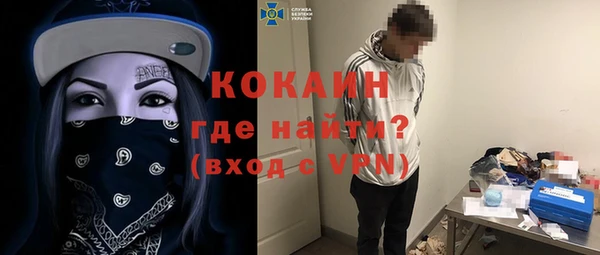 эйфоретик Белокуриха