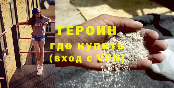 спайс Белоозёрский