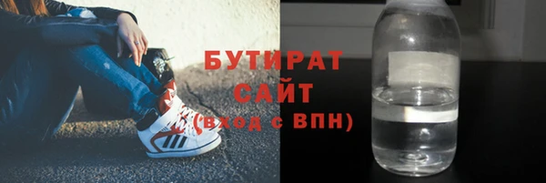 амфетамин Беломорск