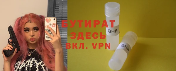 эйфоретик Белокуриха