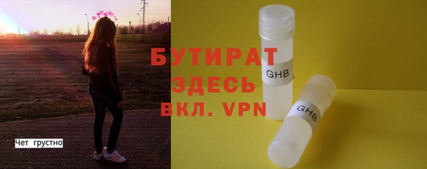 амфетамин Беломорск