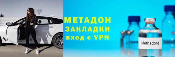 эйфоретик Белокуриха