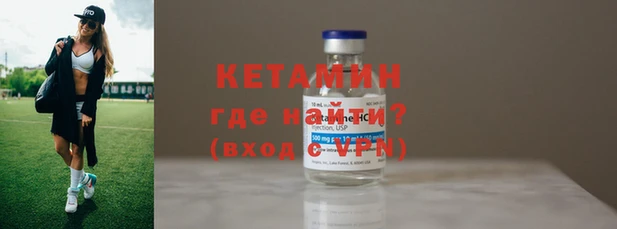 эйфоретик Белокуриха