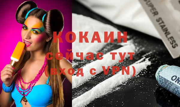 амфетамин Беломорск