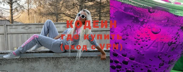 эйфоретик Белокуриха