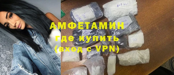 эйфоретик Белокуриха