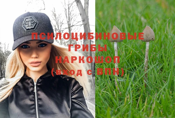 амфетамин Беломорск