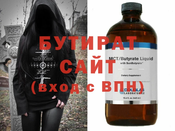 амфетамин Беломорск