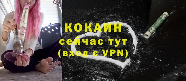 спайс Белоозёрский