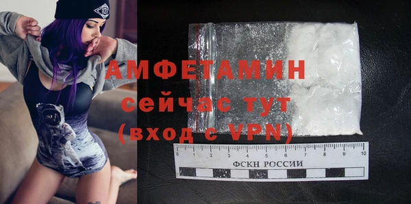 эйфоретик Белокуриха