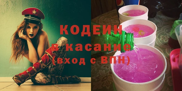 эйфоретик Белокуриха