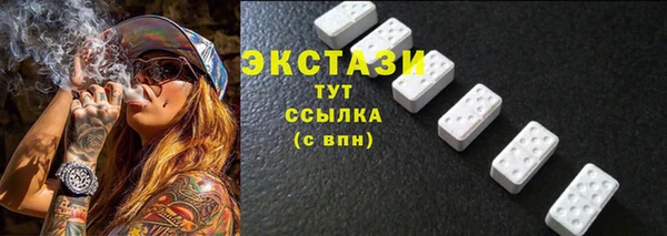 эйфоретик Белокуриха