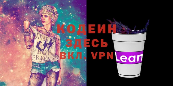 эйфоретик Белокуриха