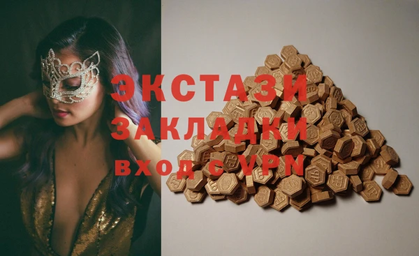 спайс Белоозёрский