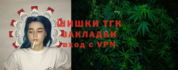 спайс Белоозёрский
