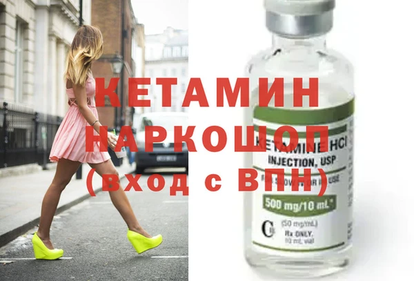 спайс Белоозёрский