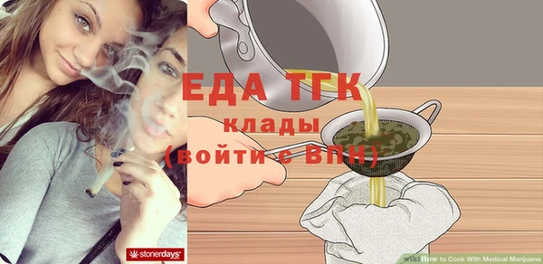 амфетамин Беломорск