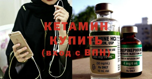спайс Белоозёрский