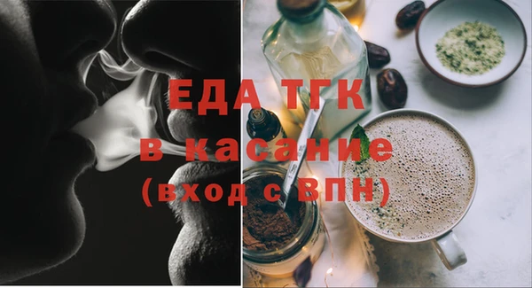 эйфоретик Белокуриха