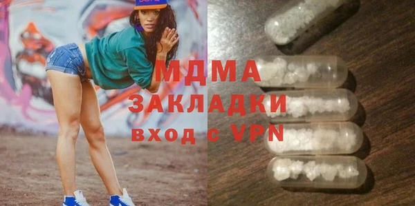 амфетамин Беломорск