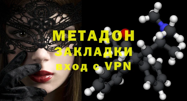 эйфоретик Белокуриха