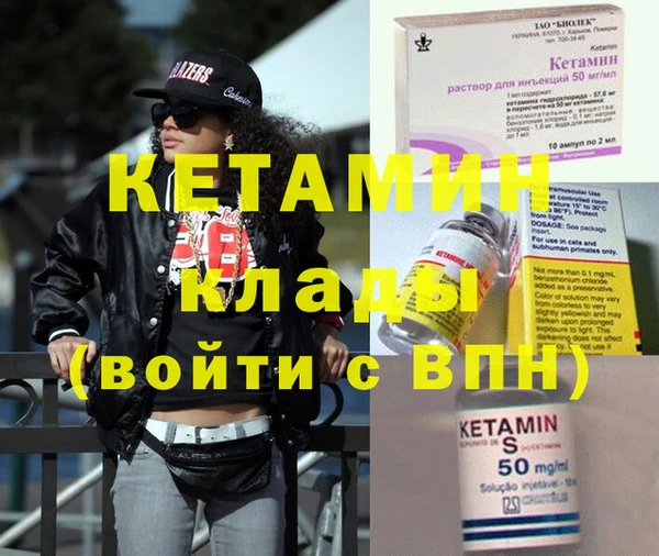 эйфоретик Белокуриха